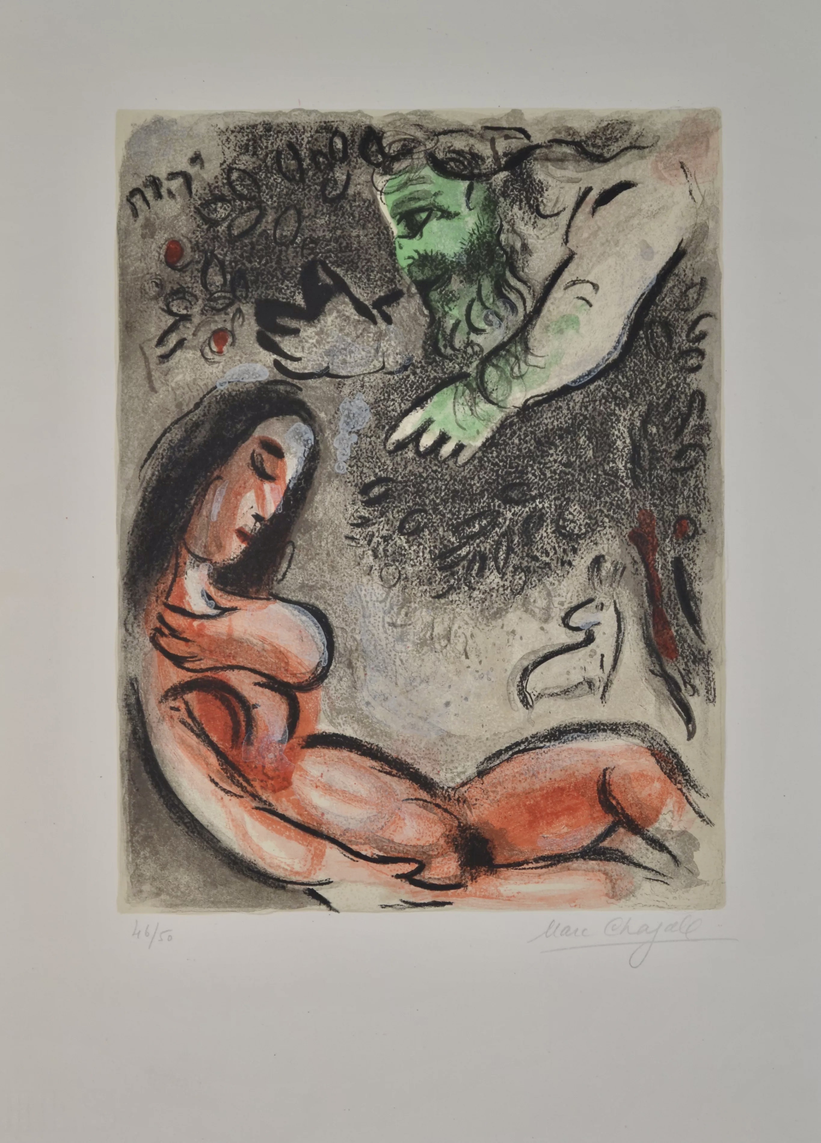 Marc Chagall – Eve Incurs God Displeasure - M236, 1960 – Litografía