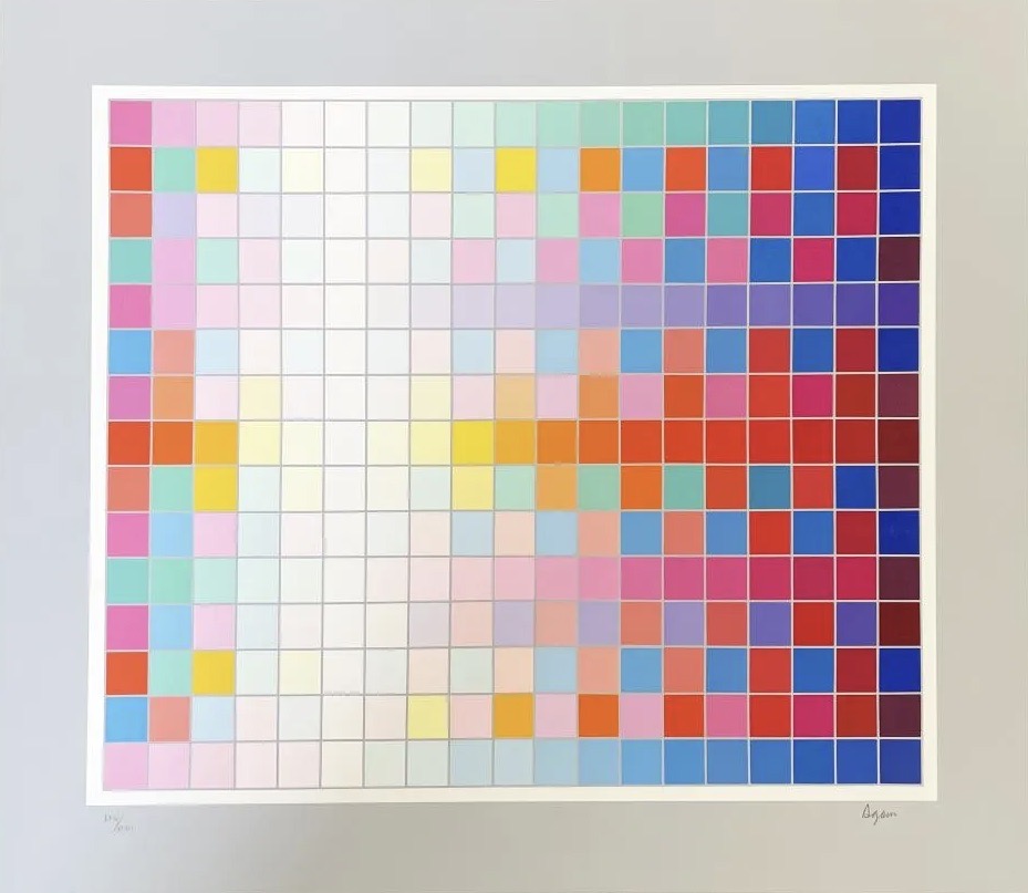 Yaacov Agam – Square Wave, 1983 – Sérigraphie