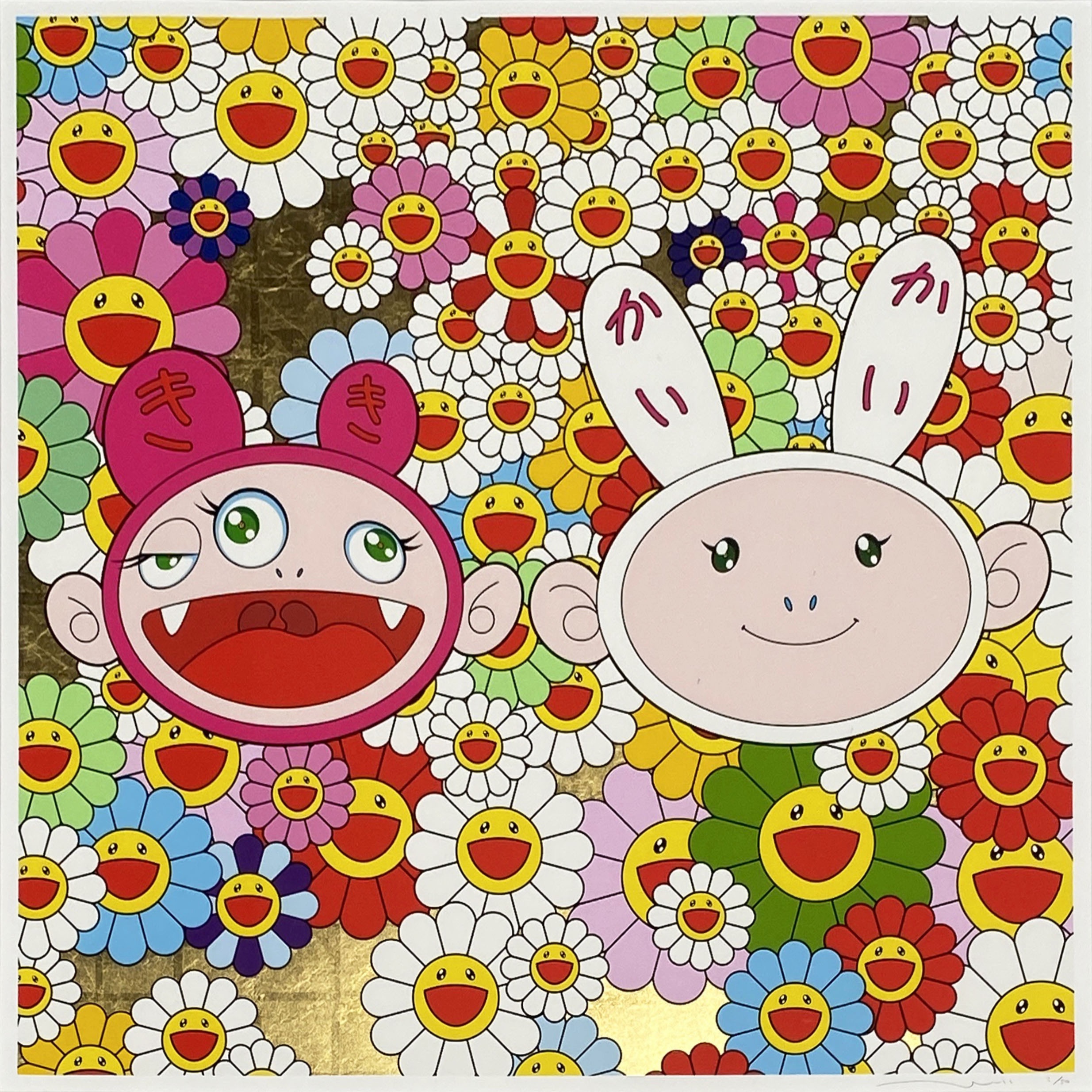 Takashi Murakami – Kai Kai Kiki: Lots of Fun, 2009 – Screen-print