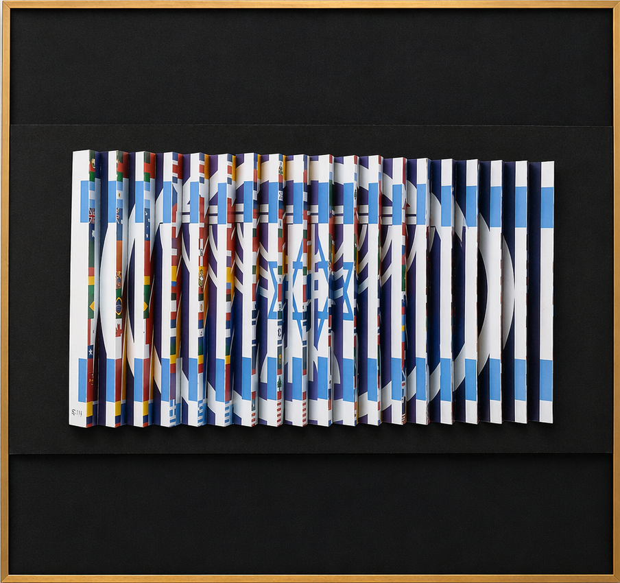 Yaacov Agam – The Star of David at the Heart of the Flags of the Nations – Mischtechnik