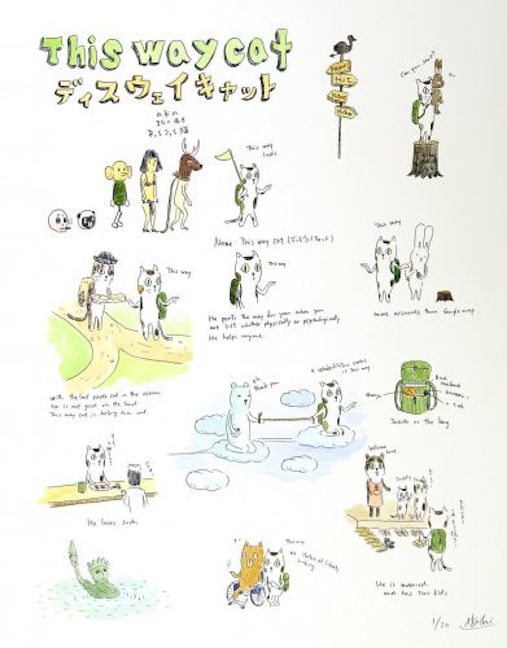 Atsushi Kaga – This way cat, 2014 – Lithographie