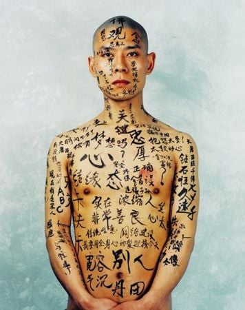 Huan, Zhang | 1/2, 1998 — available on Composition Gallery