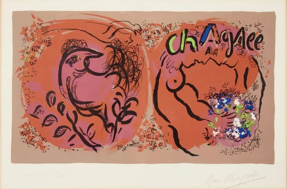 Chagall, Marc | Jacket Cover for The Lithographs of Chagall, volume I, 1960 — available on Composition Gallery