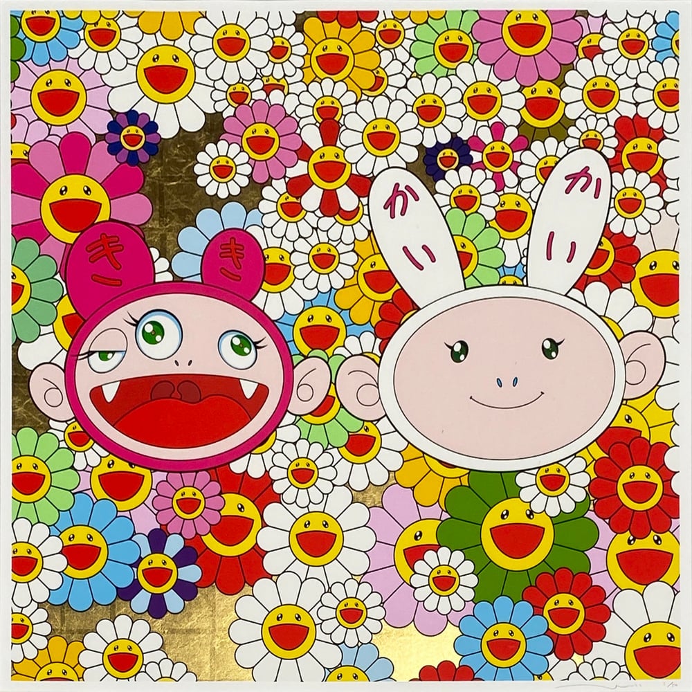 Murakami, Takashi | Kai Kai Kiki: Lots of Fun, 2009 — available on Composition Gallery