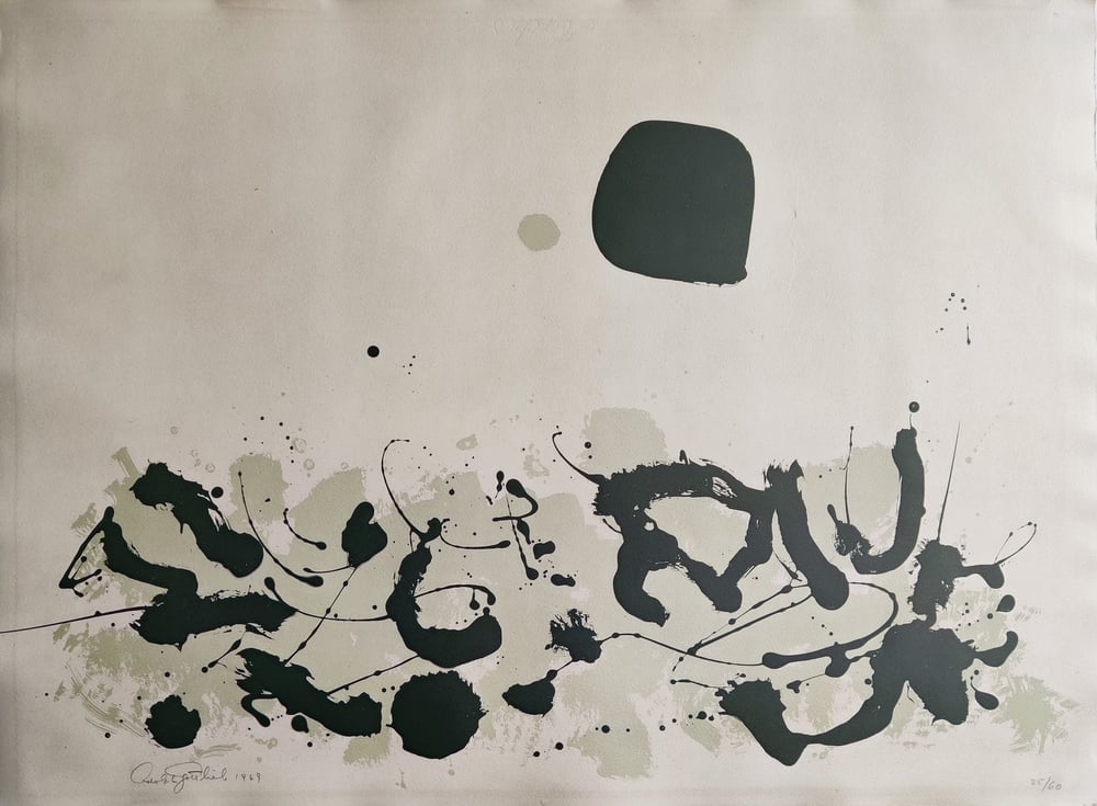 Gottlieb, Adolph | Germination, 1969 — available on Composition Gallery