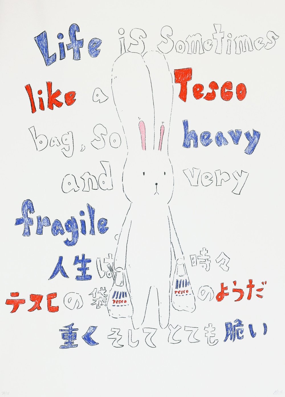 Kaga, Atsushi | Usacchi 4, 2024 — available on Composition Gallery