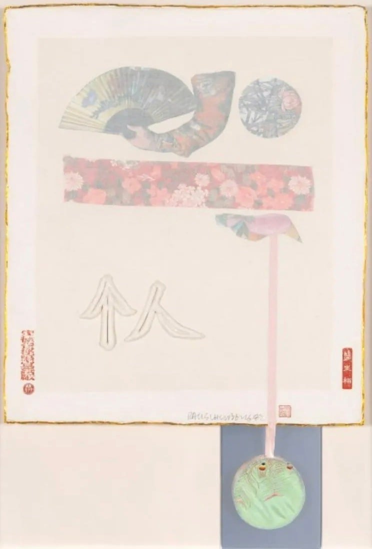Artwork © Robert Rauschenberg (Individual, 1982)