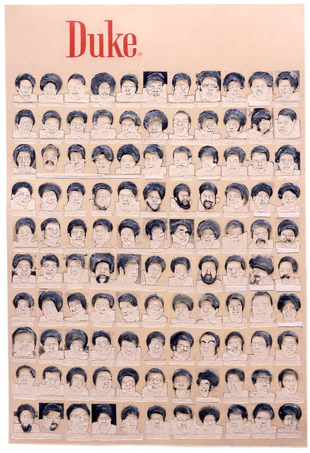 Gallagher, Ellen | Duke, 2004 — available on Composition Gallery