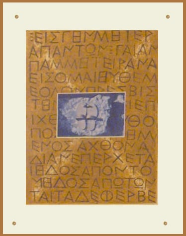 Tilson, Joe | Proscinemi Olympia, 1979 — available on Composition Gallery