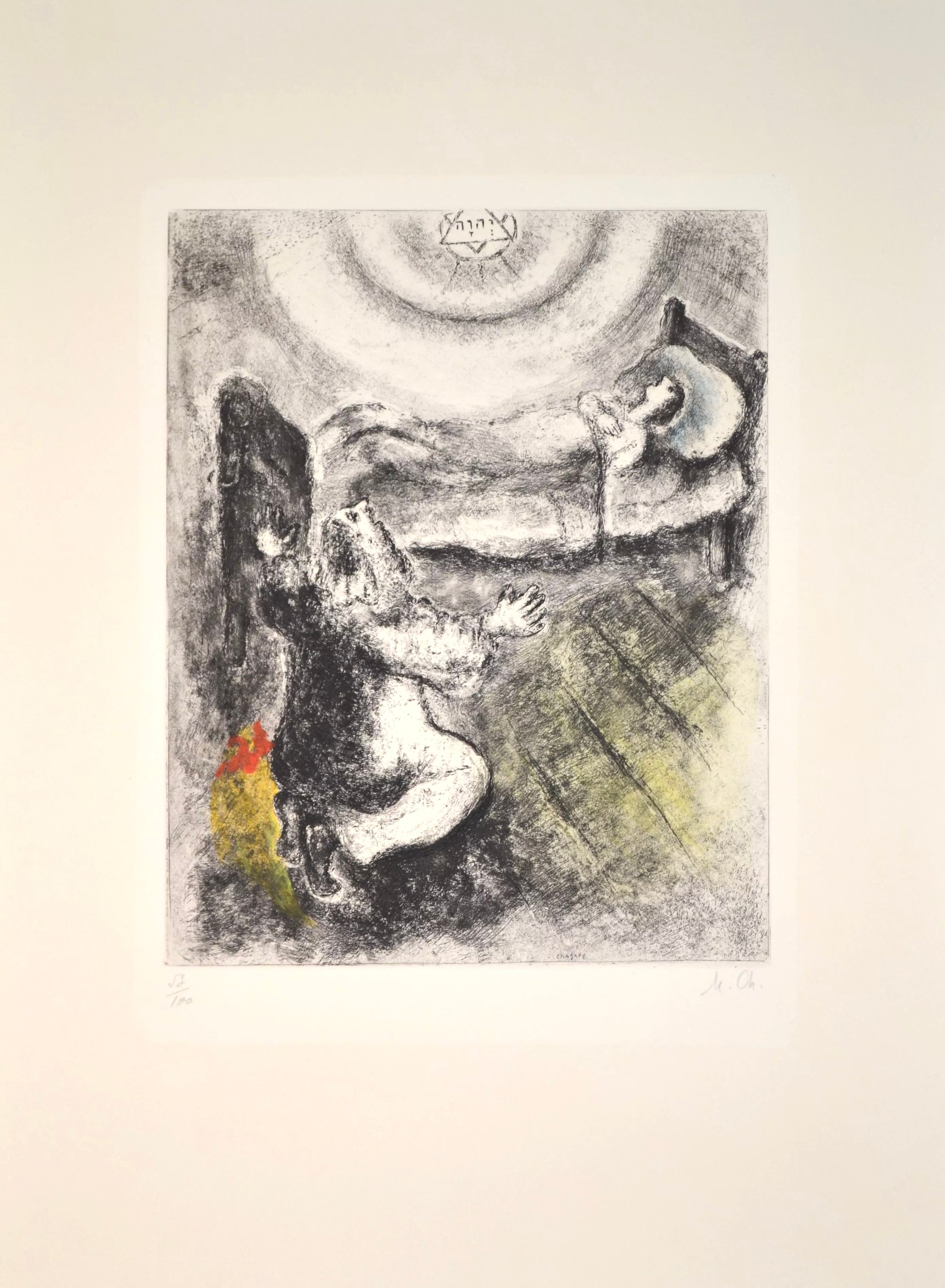 Chagall, Marc | The infant being revived by Elijah - MCH84 — available on Composition Gallery