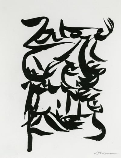 Liberté de figures 1