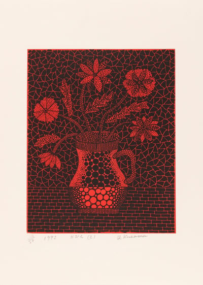 Vase (2) (Kusama 167)