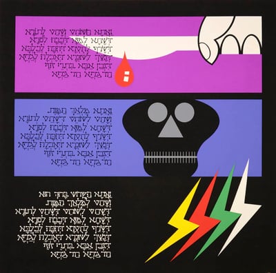 Haggadah – Had Gadya #3 (The Little Lamb)