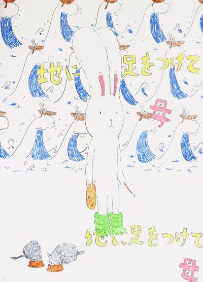 Usacchi 1