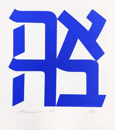 Ahava