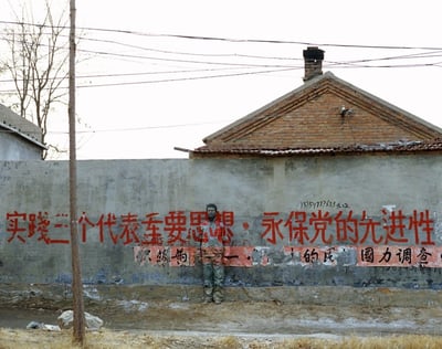 Bolin, Liu Bolin, Liu