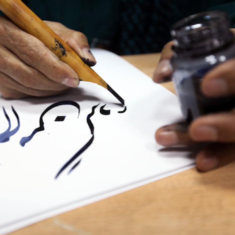 Caligrafía