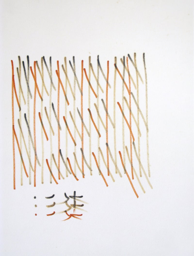 Yaacov Agam – Sketch #1 – Stift und Tinte