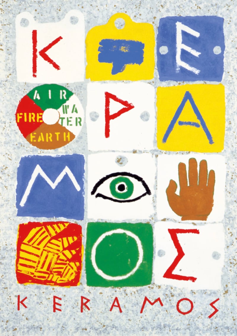 Joe Tilson – Keramos 1, 1989 – Silkscreen Joe Tilson – Keramos 1, 1989 – Silkscreen