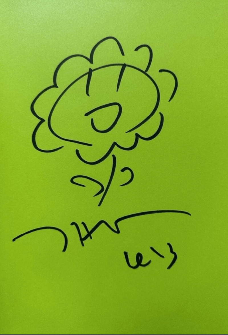 Takashi Murakami – Untitiled (Mr DOB), 2023 – Tinte Takashi Murakami – Untitiled (Mr DOB), 2023 – Tinte