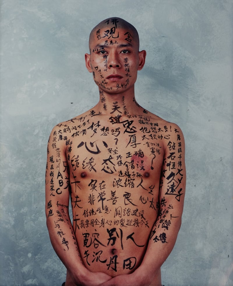 Zhang Huan – 1/2, 1998 – silkscreen Zhang Huan – 1/2, 1998 – silkscreen