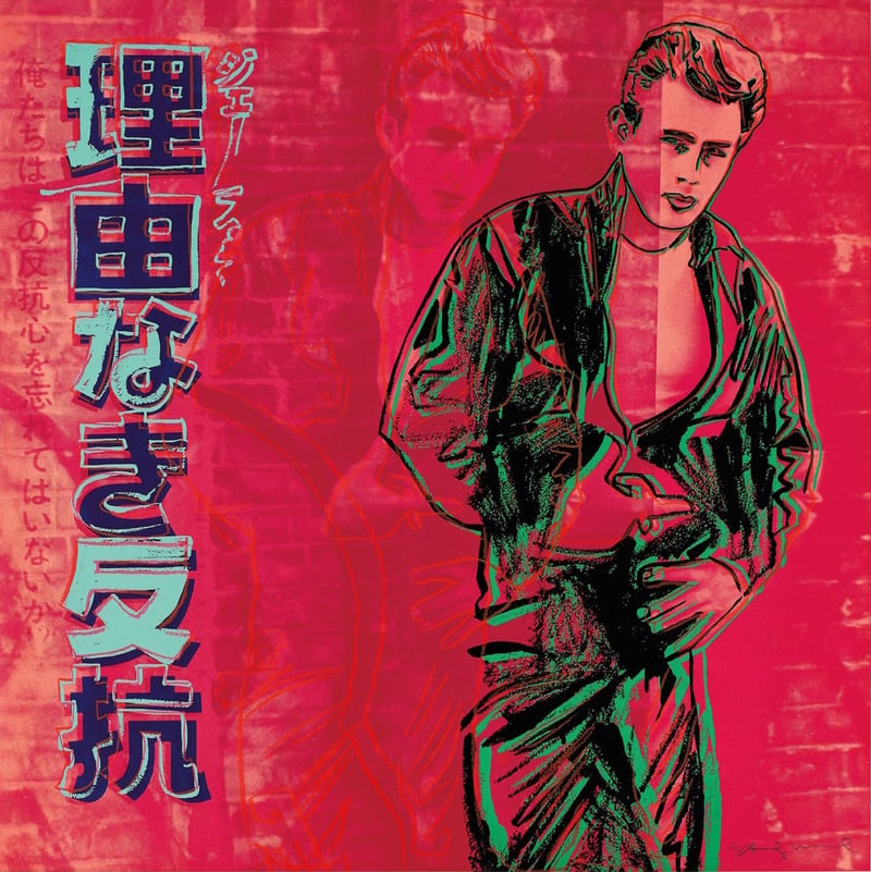 Andy Warhol – Rebel Without A Cause (James Dean) (F. & S. II.355), 1985 – Sérigraphie (Screen-print) Andy Warhol – Rebel Without A Cause (James Dean) (F. & S. II.355), 1985 – Sérigraphie (Screen-print)