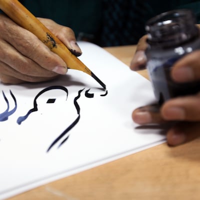 Caligrafía 