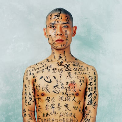 Behavior Art